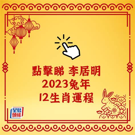 2009年生肖運程|【2009年 生肖】2009年屬牛運勢解析，解析你的生肖與五行